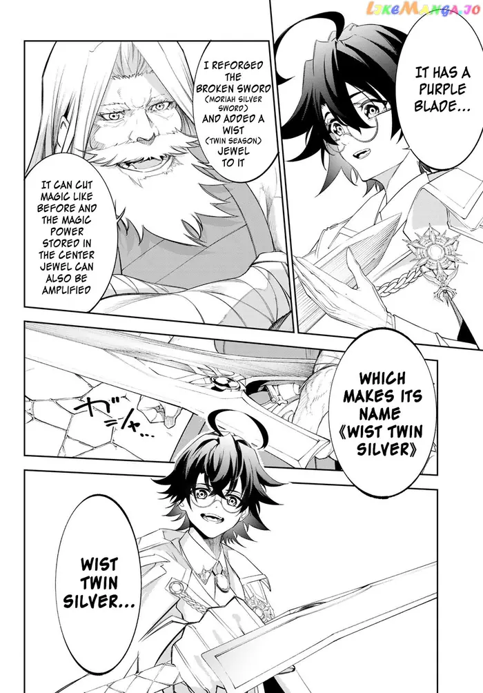 Wistoria: Wand and Sword Chapter 31 image 12_optimized